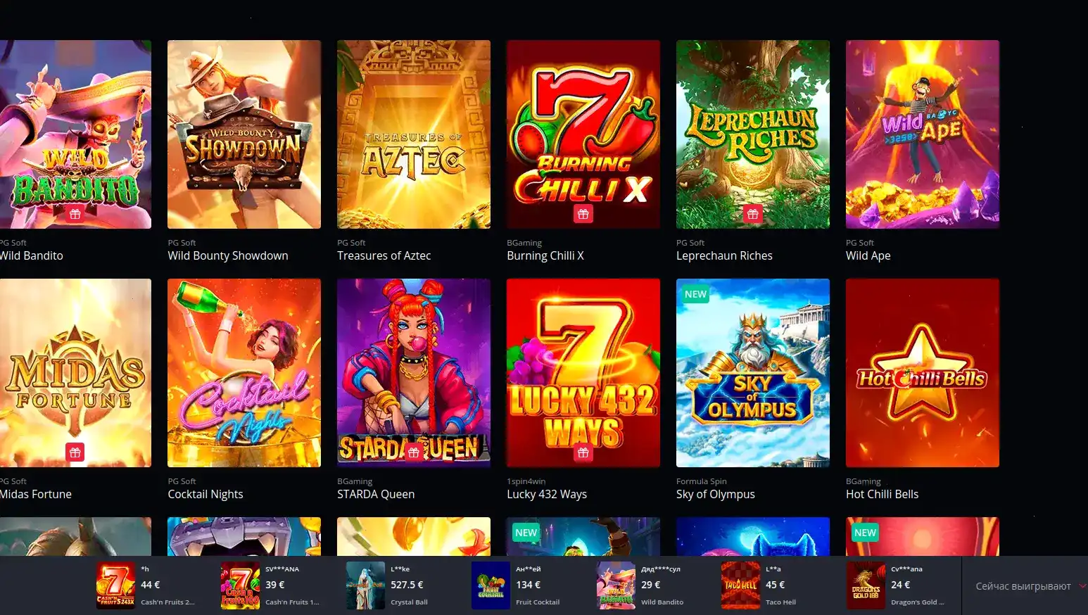 Бонусы и акции в казино Анлим